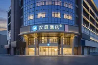 Hanting Hotel Gaoyou Municipal Government World Trade Plaza - 2-Star