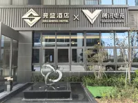 Jingsheng Hotel X Tencent Esports (Jinan Wangyue Zhigu Branch)