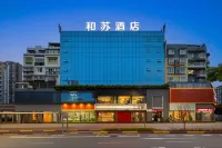 He Su Hotel (Leshan High-speed Railway Station • Shihao Plaza)