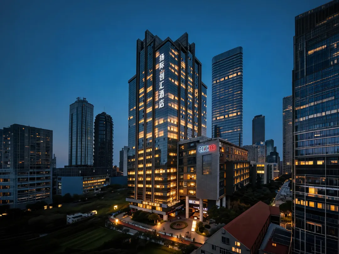 Yangji•chuanghui Hotel - 重慶市