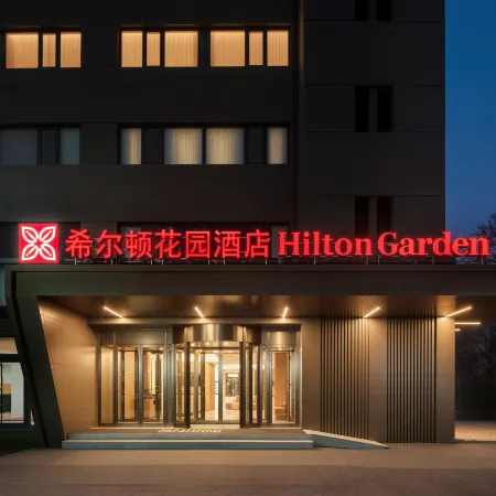 Hilton Garden Inn Beijing Asian Games Village