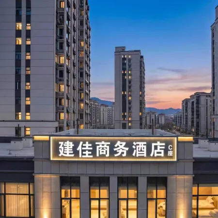 Jianjia Business Hotel
