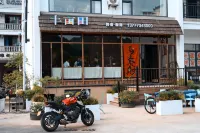 Xinchang Banmutian Homestay (19th Peak)
