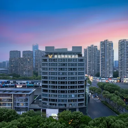 Vienna International Hotel (Shaoxing China Textile City Keqiao Wanda Plaza Branch)