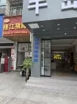 Yaxin E-Sports Hotel (Guangxi Modern Vocational College)