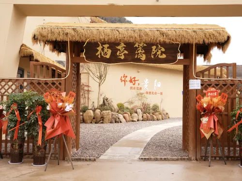 Qiting Liyuan Homestay - صديق للحيوانات الاليفة