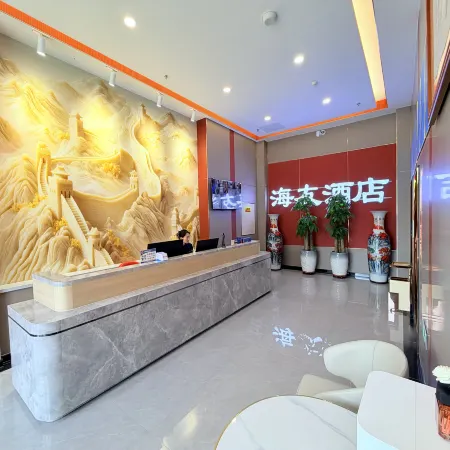 Xiji Haiyou Hotel