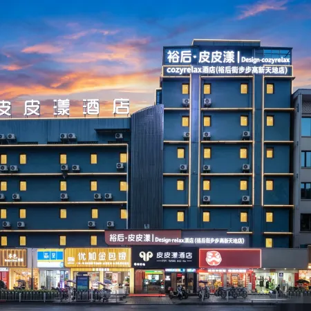Pipiyang Hotel
