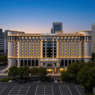 Zhongjian Xingfu Hotel (Hankou Railway Station Branch), Wuhan Hotel in zona Stazione ferroviaria di Hankou