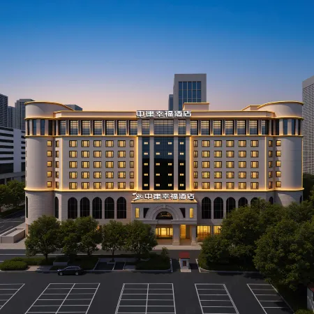 Zhongjian Xingfu Hotel (Hankou Railway Station Branch), Wuhan