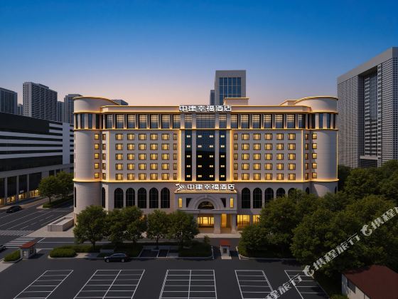 Zhongjian Xingfu Hotel (Hankou Railway Station Branch), Wuhan