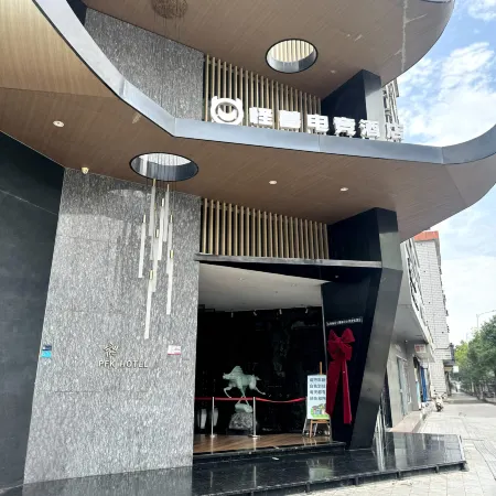 Monster E-sports Hotel (Dongyang Branch)