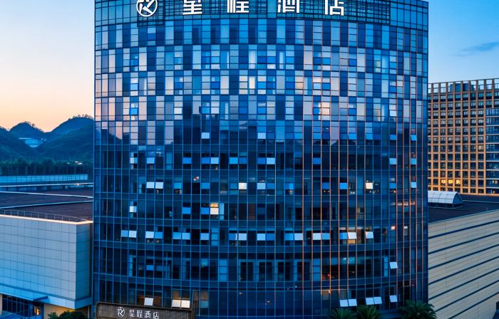 Starwayホテル（遵義国際商貿城）