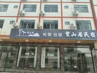 Wangshanju Homestay