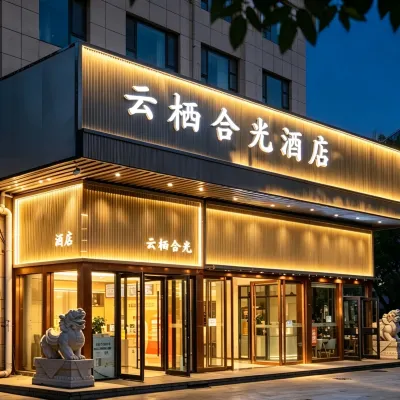 Yunqi Heguang Hotel (Yan'an University Yangjialing Branch) Hotels near Chairman Mao's Former Residence