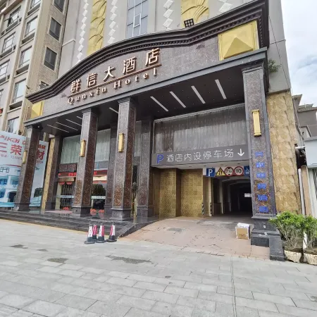 Jingfang E-Sports Hotel (Huilai Cultural Plaza)