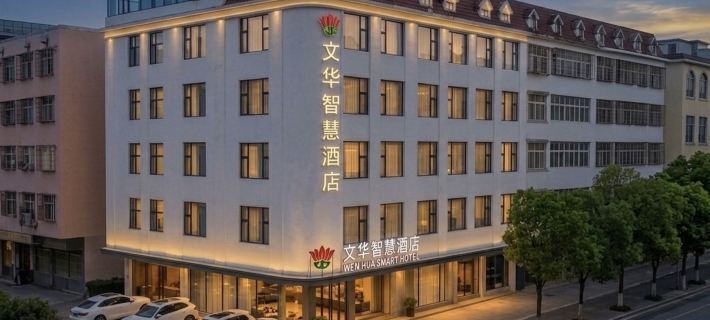WENHU Smart Hotel Hotéis em Condado de Gushi