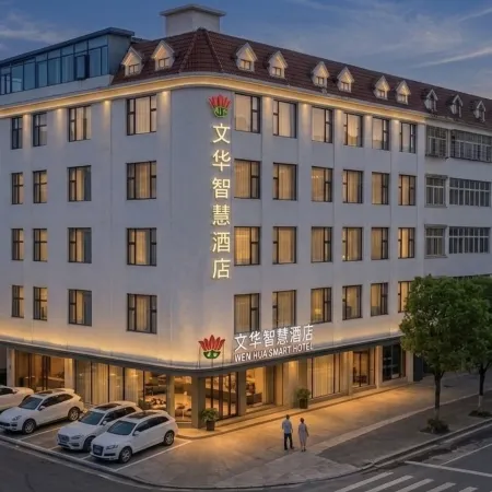 WENHU Smart Hotel