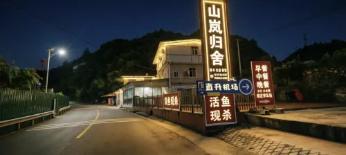 Shanlan Guishe Homestay (Pingshan) - Yolcu Alma/Bırakma Hizmetleri