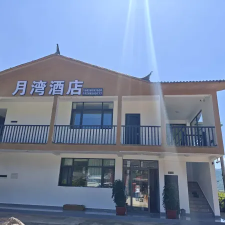 Yanyuan Yuewan Hotel