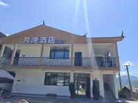 月灣飯店（瀘沽湖草海店） - 停車場