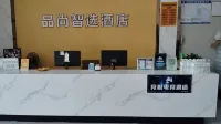 Peak Homestay (Binzhou Bus Terminal) - เปิดใหม่