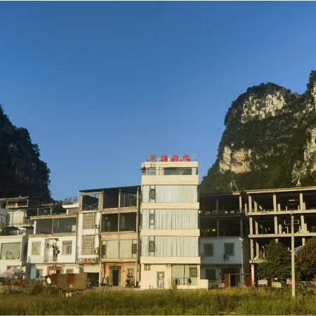 Hetang Night Homestay (Mingshi Scenic Area)