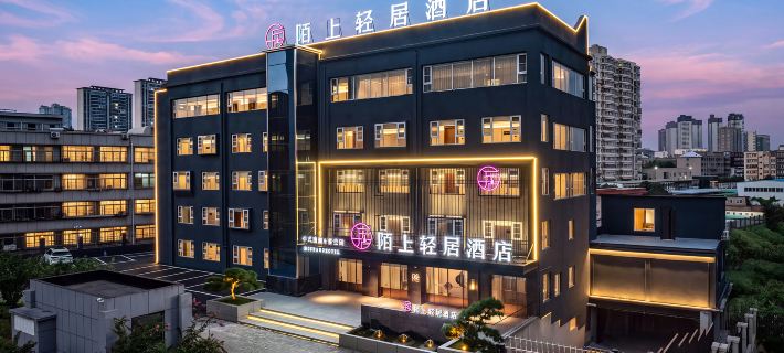 Moshang Qingju Hotel (Luoyang Xin'an) Hotéis em Xin'an