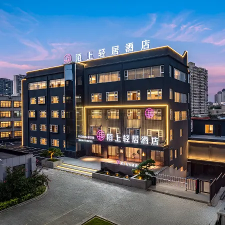 Moshang Qingju Hotel (Luoyang Xin'an)