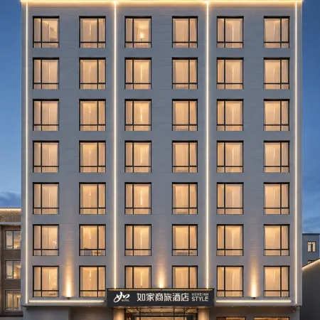 Home Inn Business Hotel (Xuanwei Meihuan Park Xining Center Branch)