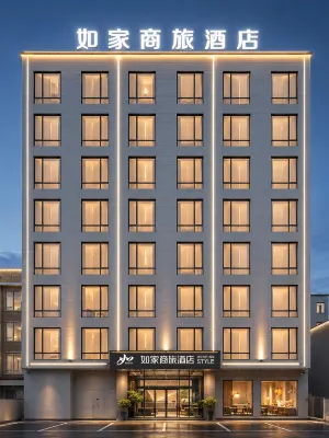 Home Inn Business Hotel (Xuanwei Meihuan Park Xining Center Branch) - 3성급