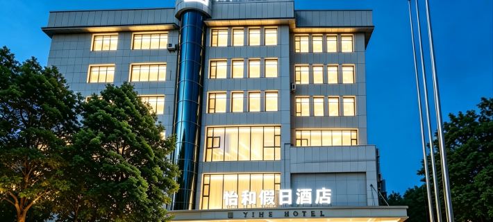 Yihuo Holiday Hotel (Chongqing Jiangbei Airport Branch) Hoteles en Chongqing