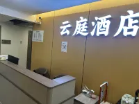 Yunting Hotel (Zhengzhou East High-Speed Rail Station Mixue Bingcheng Headquarters Flagship Store) - Разрешено размещения с домашними животными