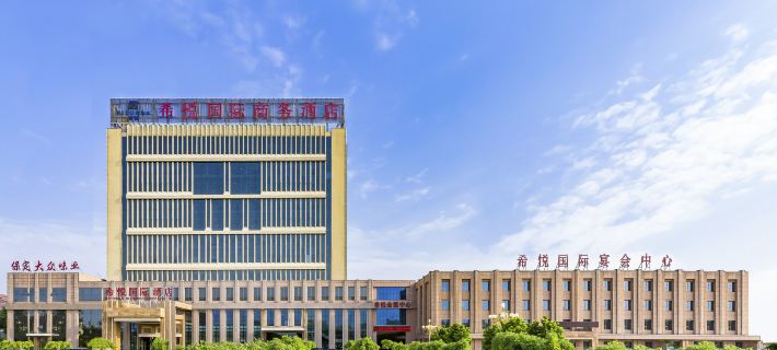 Hiyonda International Business Hotel Hotels in Baoding