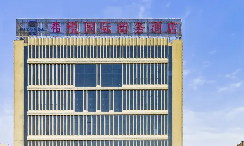 Hiyonda International Business Hotel
