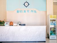 北海赛聆海景酒店 - 公共区域