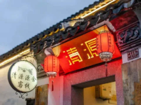 Tongli Qingyuan River View Holiday Inn Hotels in der Nähe von Tongli Ancient Town
