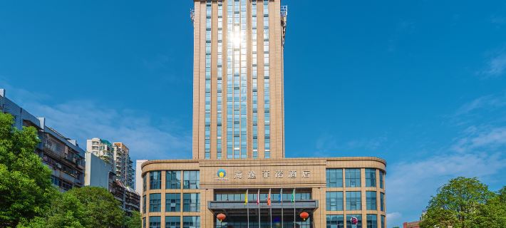 Haiyi Fino Hotel (Yichang Wanda Plaza Three Gorges Vocational College Store) Hotels in Yichang
