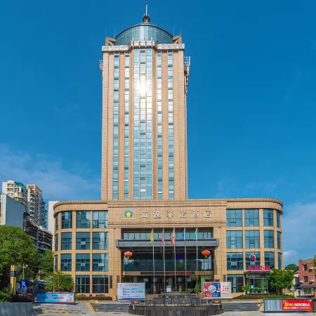 Haiyi Fino Hotel (Yichang Wanda Plaza Three Gorges Vocational College Store)