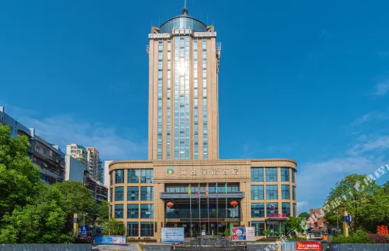 海逸菲諾酒店（宜昌萬達廣場中心醫院伍家店）