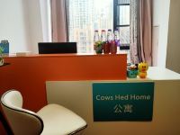 Cows Hed Home公寓(成都龙泉经开区店) - 公共区域