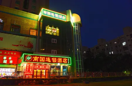 Nanguo Chain Hotel (Futian Port Fumin Subway Station)