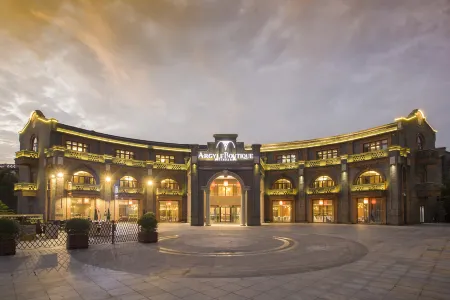 Zhenjiang Xijindu Ancient Street Argyle Boutique Hotel Отели в г. Чжэньцзян