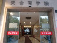 迟迟睡吧酒店(杭州西湖武林广场地铁站店) - 酒店外部