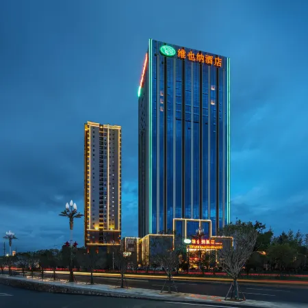 Vienna Hotel (Xingren Hotel)