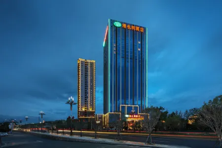 Vienna Hotel (Xingren Hotel) Отели в г. Синжэнь