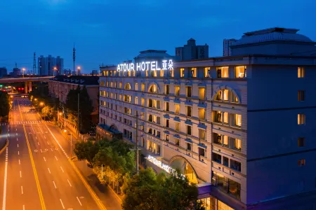 Atour Hotel (Shanghai Caohejing) Отели рядом с достопримечательностью «Nanfang Xiuxian Guangchang Taiwan Fengqing Street»