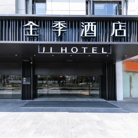 JI Hotel (Suzhou Guanqian Street Center Hotel)