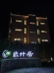 Bambou Hotel