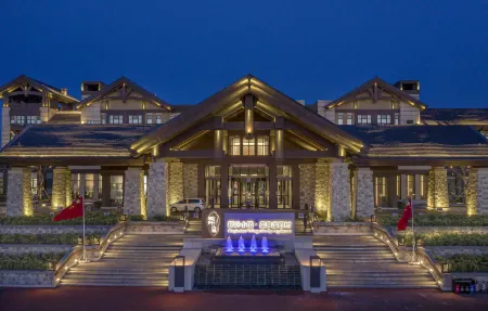 Maple Leaf Village Hot Spring Resort Отели рядом с достопримечательностью «Heilongjiang Infotech Profession College (Xueyuan Road)»